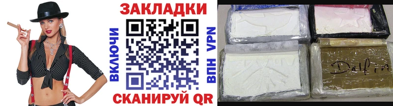 Купить закладку Гашиш  Марихуана  СК  Меф мяу мяу  Кокаин  Малоярославец