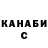 ТГК жижа Rybanuty