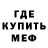 Amphetamine Розовый Lance Viacrucis