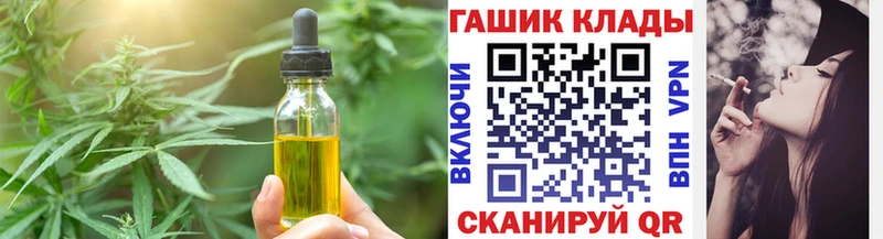 Купить где  Малоярославец  Canna-Cookies марихуана 