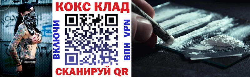 Купить закладки  Малоярославец  COCAIN Эквадор 