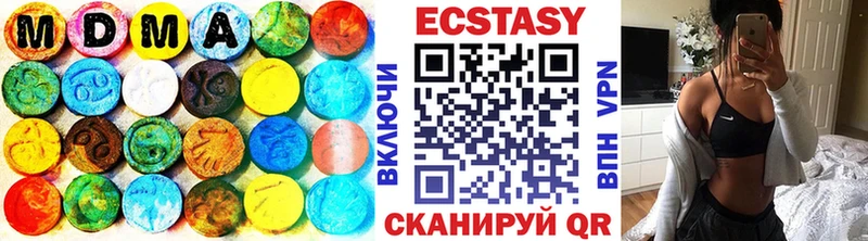 Купить  Малоярославец  ЭКСТАЗИ ешки 