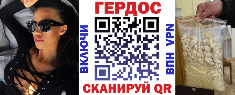 ГЕРОИН хмурый  Купить закладки  Малоярославец 