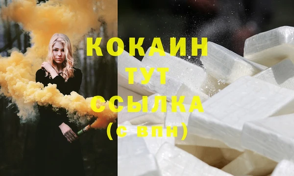 кокаин Верхнеуральск