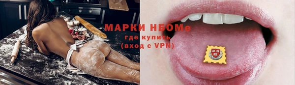 кокаин Верхнеуральск