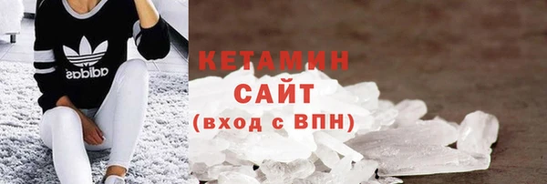 кокаин Верхнеуральск