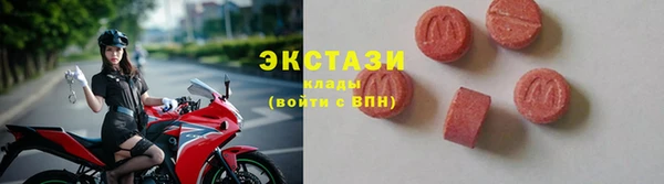герыч Волоколамск