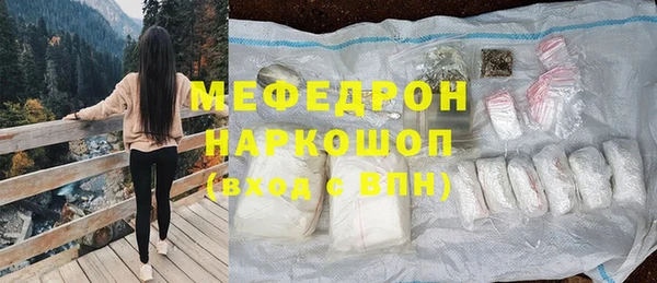 кокаин Верхнеуральск