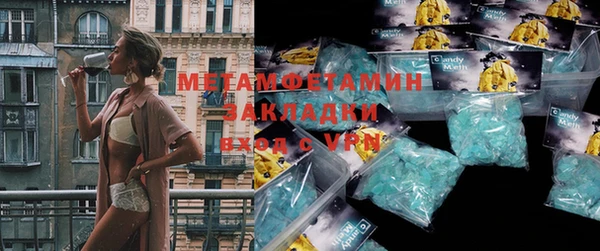 герыч Волоколамск
