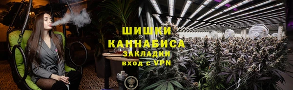 герыч Волоколамск