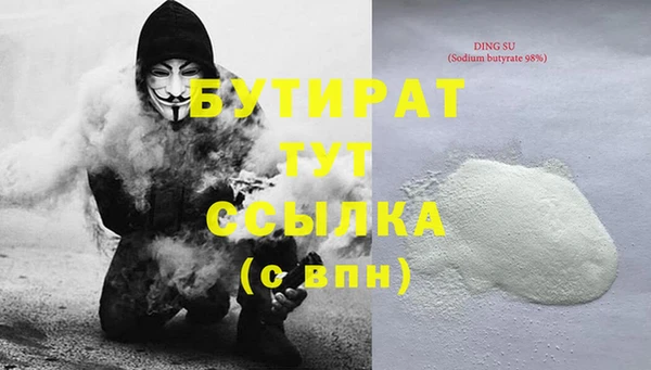 ешки Володарск