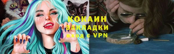 кокаин Верхнеуральск