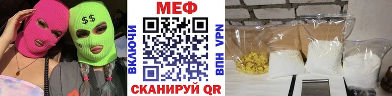Купить  Малоярославец  Меф VHQ 