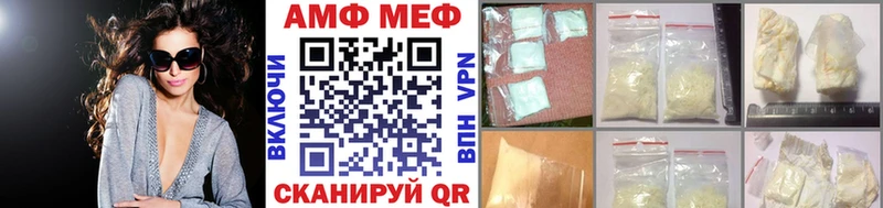 Метамфетамин Декстрометамфетамин 99.9%  Купить закладки  Малоярославец 