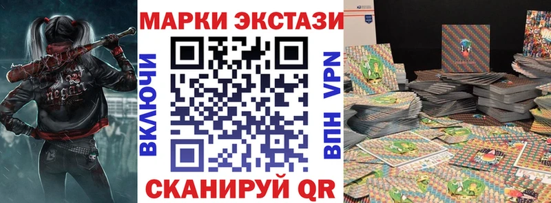 Купить закладки  Малоярославец  Марки 25I-NBOMe 1,8мг 