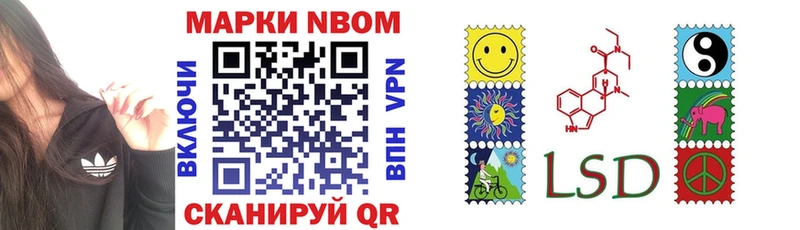 Марки NBOMe 1,5мг Малоярославец