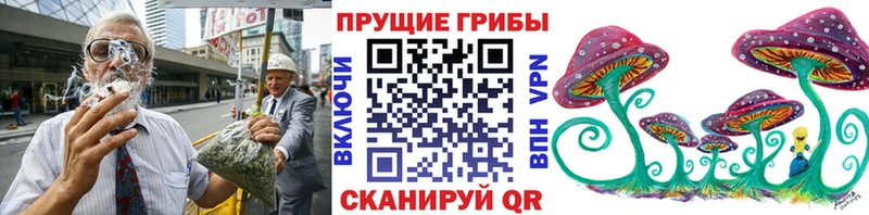 Галлюциногенные грибы мухоморы  Купить где  Малоярославец 